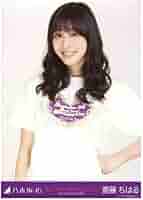 Amazon.co.jp: 1127-118乃木坂46 公式グッズ 生写真 1枚 斎藤